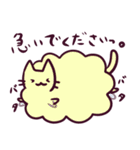 もこねこスタンプ（個別スタンプ：33）