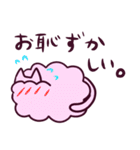 もこねこスタンプ（個別スタンプ：36）