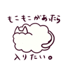 もこねこスタンプ（個別スタンプ：37）