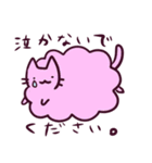 もこねこスタンプ（個別スタンプ：38）