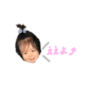 笑心すたんぷ 3（個別スタンプ：4）