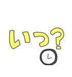 模様な言葉（個別スタンプ：21）