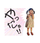 結の日常 4（個別スタンプ：4）