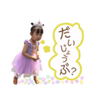 結の日常 4（個別スタンプ：7）