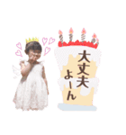 結の日常 4（個別スタンプ：8）