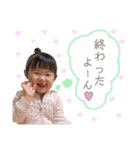 結の日常 4（個別スタンプ：9）