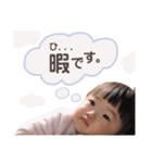 結の日常 4（個別スタンプ：14）