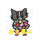 羊は追わない ボーダーコリーのボリー2（個別スタンプ：8）