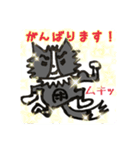 羊は追わない ボーダーコリーのボリー2（個別スタンプ：11）