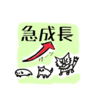 羊は追わない ボーダーコリーのボリー2（個別スタンプ：16）