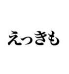 とにかく煽る返信2（個別スタンプ：1）