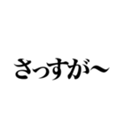 とにかく煽る返信2（個別スタンプ：19）