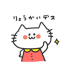 ねこさんの夫婦スタンプ（個別スタンプ：11）