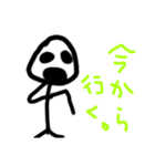 おにぎりくんだ！（個別スタンプ：24）