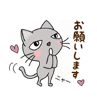 ちょっぴり目付きがワルい猫・参《仕事》（個別スタンプ：4）