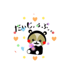 ぴぃちもんとぷらむもん（個別スタンプ：11）