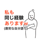 うざいサイトあるある（個別スタンプ：11）