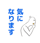 うざいサイトあるある（個別スタンプ：13）