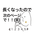 うざいサイトあるある（個別スタンプ：15）