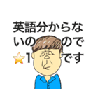 うざいサイトあるある（個別スタンプ：29）