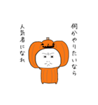 ハロウィンおぢさん（個別スタンプ：7）
