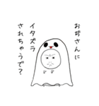 ハロウィンおぢさん（個別スタンプ：8）