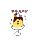 ぷりりんプリン 完全版（個別スタンプ：1）
