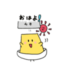 ぷりりんプリン 完全版（個別スタンプ：6）