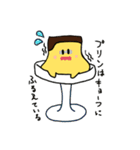 ぷりりんプリン 完全版（個別スタンプ：10）