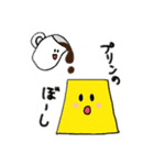ぷりりんプリン 完全版（個別スタンプ：12）