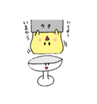 ぷりりんプリン 完全版（個別スタンプ：23）