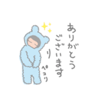もこもこ水色の着ぐるみちゃん（個別スタンプ：2）