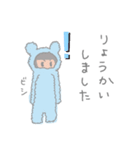 もこもこ水色の着ぐるみちゃん（個別スタンプ：6）