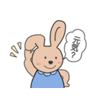 毎日使える 和みみうさぎ（個別スタンプ：2）