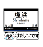 名古屋線 鈴鹿線 駅名 今まだこの駅だよ！（個別スタンプ：4）