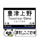 名古屋線 鈴鹿線 駅名 今まだこの駅だよ！（個別スタンプ：15）