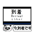 名古屋線 鈴鹿線 駅名 今まだこの駅だよ！（個別スタンプ：30）