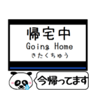 名古屋線 鈴鹿線 駅名 今まだこの駅だよ！（個別スタンプ：35）