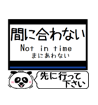 名古屋線 鈴鹿線 駅名 今まだこの駅だよ！（個別スタンプ：36）