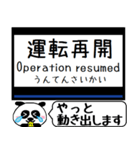 名古屋線 鈴鹿線 駅名 今まだこの駅だよ！（個別スタンプ：38）