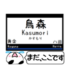 名古屋線 湯の山線 今まだこの駅だよ！（個別スタンプ：4）