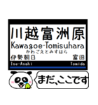 名古屋線 湯の山線 今まだこの駅だよ！（個別スタンプ：16）