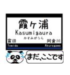 名古屋線 湯の山線 今まだこの駅だよ！（個別スタンプ：18）