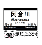 名古屋線 湯の山線 今まだこの駅だよ！（個別スタンプ：19）