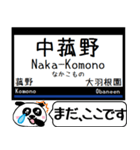 名古屋線 湯の山線 今まだこの駅だよ！（個別スタンプ：28）