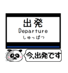 名古屋線 湯の山線 今まだこの駅だよ！（個別スタンプ：31）