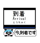 名古屋線 湯の山線 今まだこの駅だよ！（個別スタンプ：32）