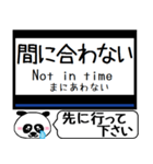 名古屋線 湯の山線 今まだこの駅だよ！（個別スタンプ：36）