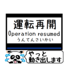 名古屋線 湯の山線 今まだこの駅だよ！（個別スタンプ：38）