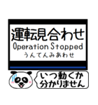 名古屋線 湯の山線 今まだこの駅だよ！（個別スタンプ：40）